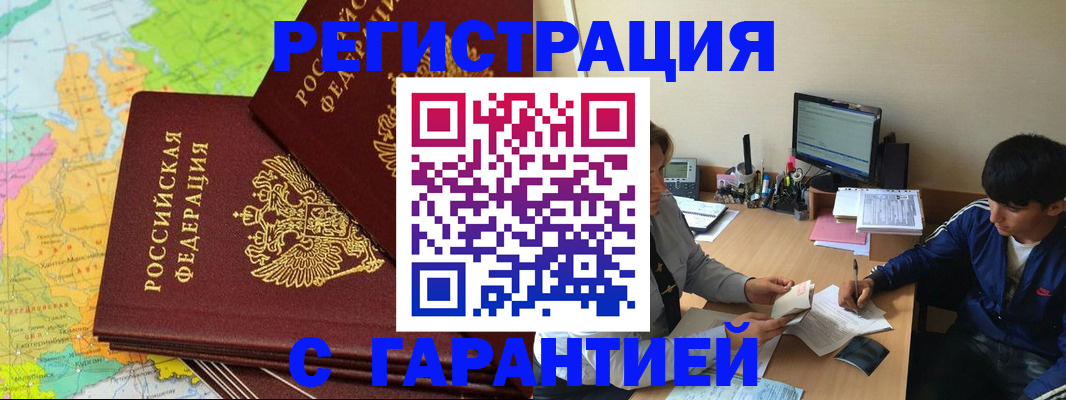 пропишу в квартире в Унече